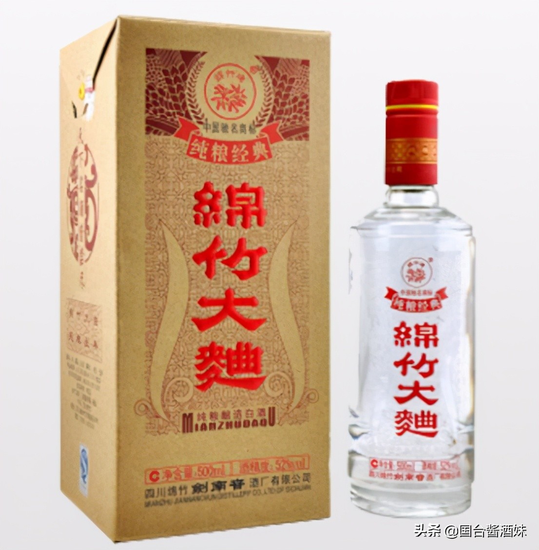 绵竹大曲哪种性价比最高,绵竹大曲为什么这么便宜