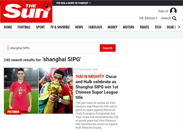 上港夺冠含金量排名,上港夺冠和苏宁夺冠