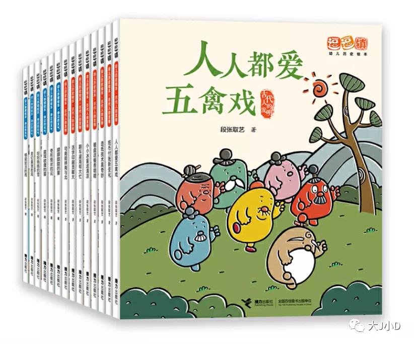 大班经典绘本推荐,国际获奖幼儿经典绘本推荐