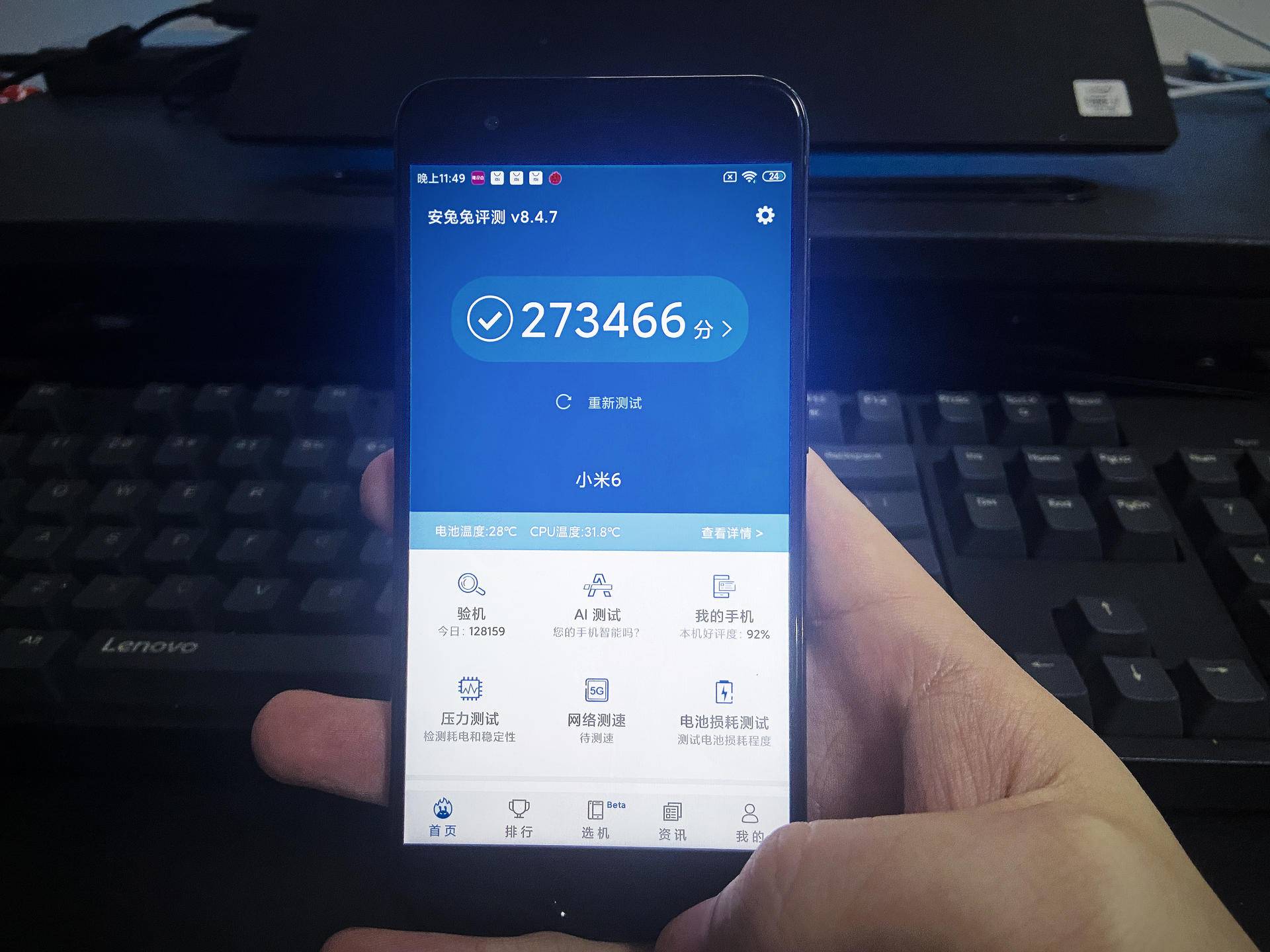 小米6还能再战几年,2023年了小米6还能用几年