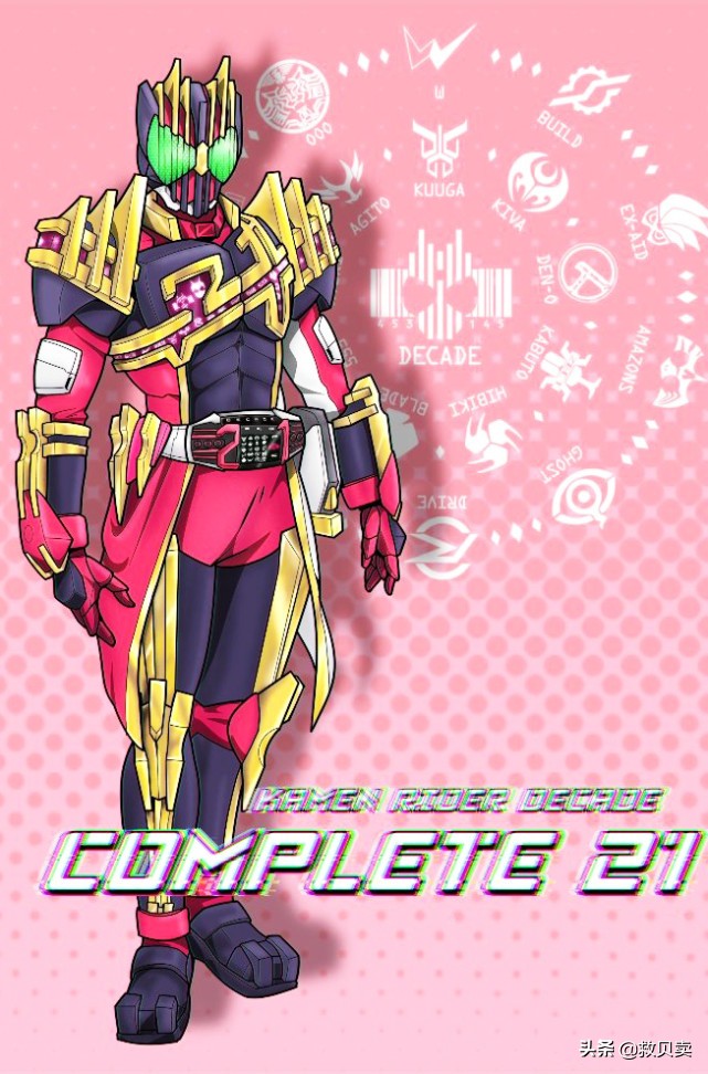 帝骑神主21形态vs崇皇形态,假面骑士帝骑的最终驾驭形态