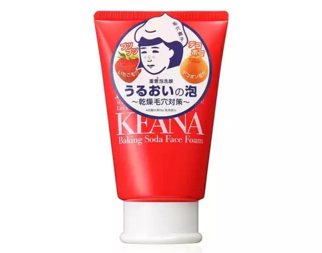 日本资生堂洗面奶怎么样,日本适合青春期男孩洗面奶