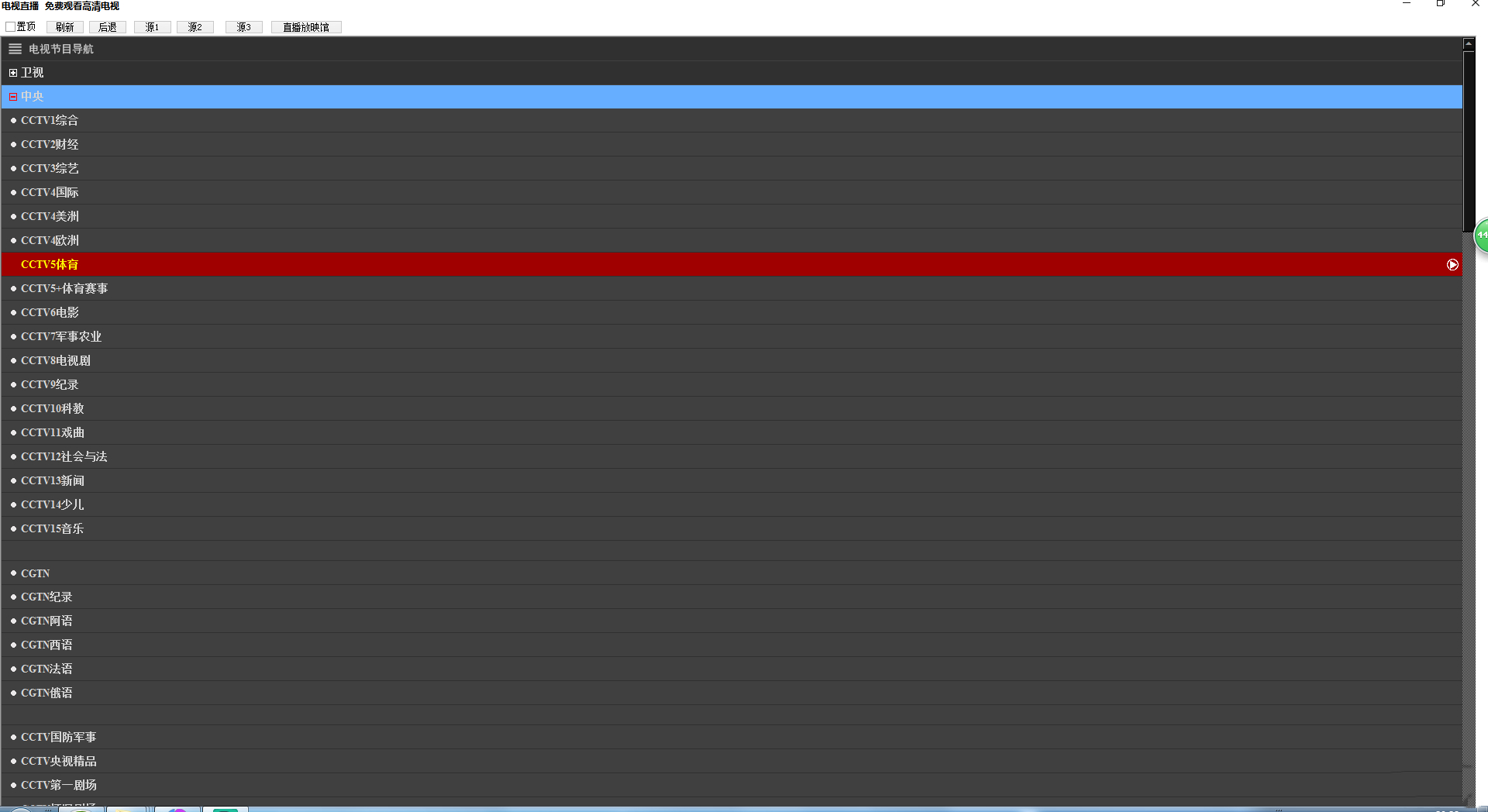 b站电台直播,十款免费b站直播软件