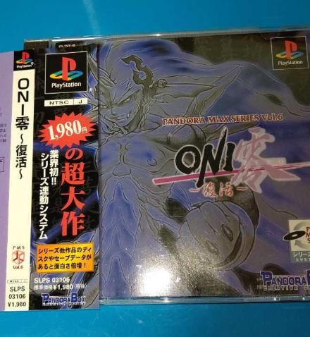 psrpg大作,ps最著名rpg游戏