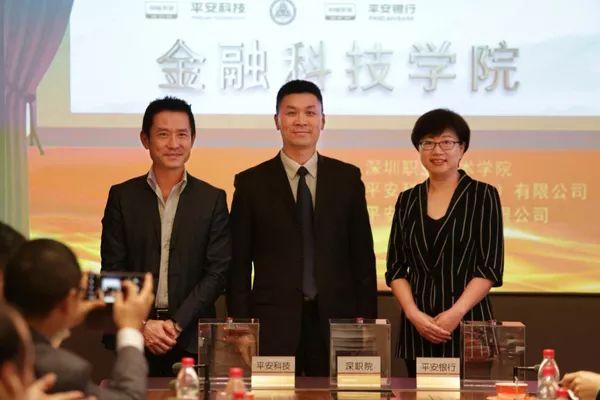 深职院在全世界排多少名,深职院全国最强大专