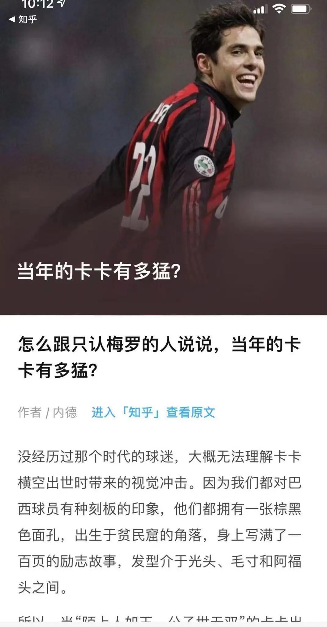 实况足球手游先拨头筹最新排名,实况足球各位置最强排行榜前十