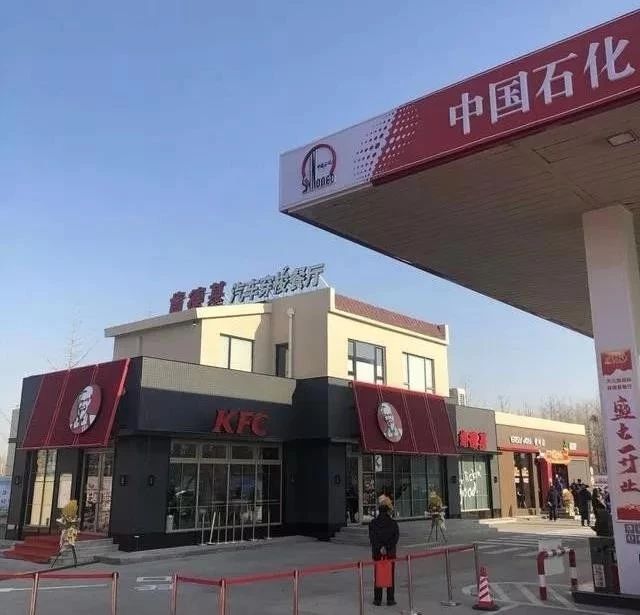 海底捞和肯德基是一家吗,海底捞有关信息