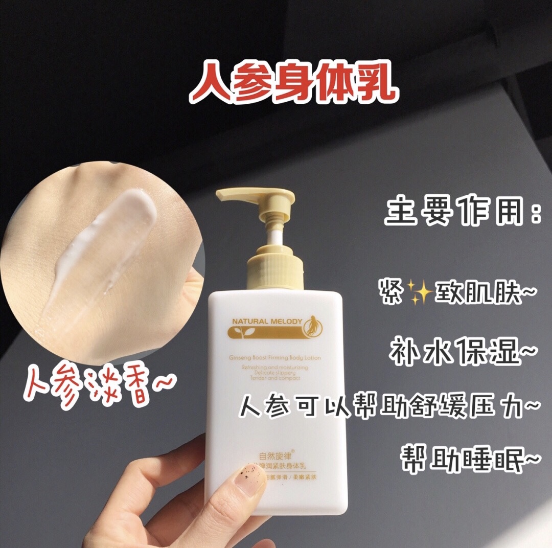 学生党好物推荐身体乳12岁,16款超好用身体乳推荐平价