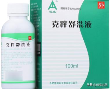 女性痰湿体质的症状用什么中成药,女性私部不舒服怎么办