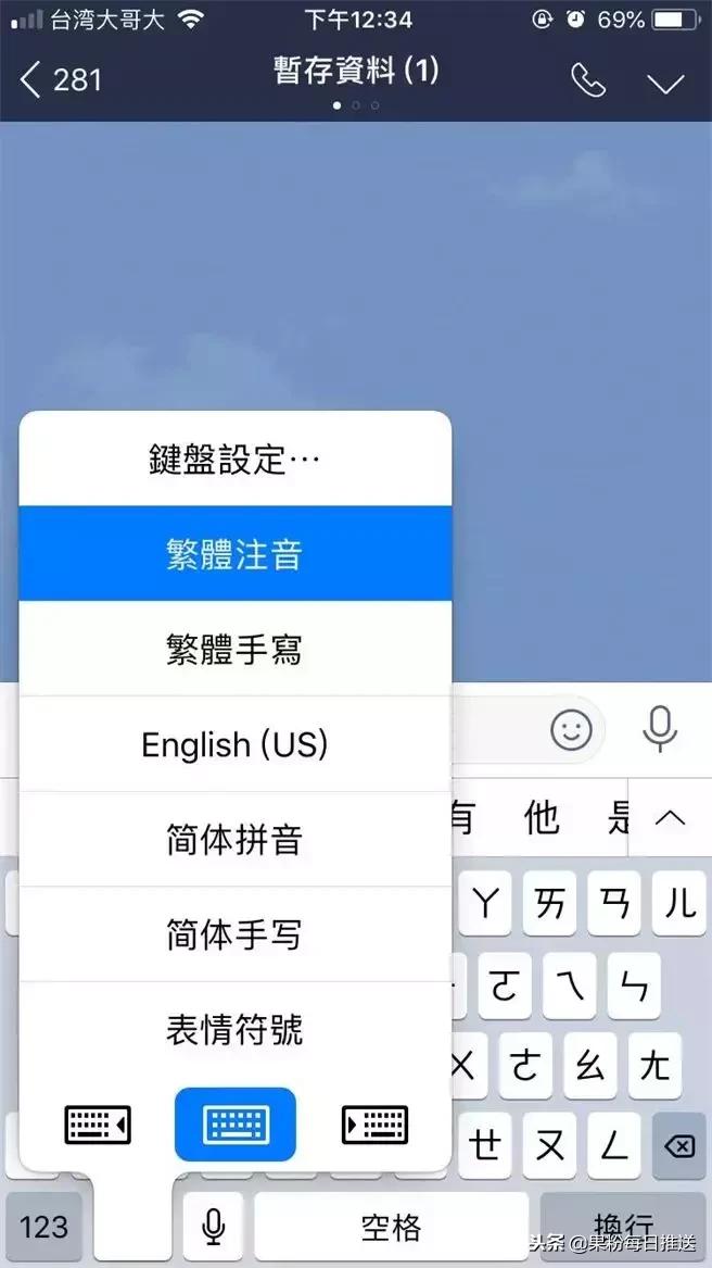 iphone键盘常规操作,iphone键盘神奇的功能你知道么