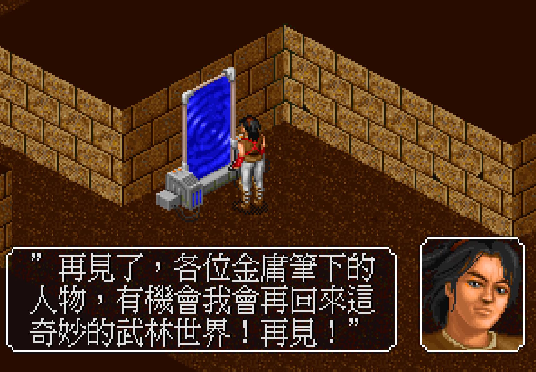 盘点90年代的经典游戏,90年代必玩小游戏大全