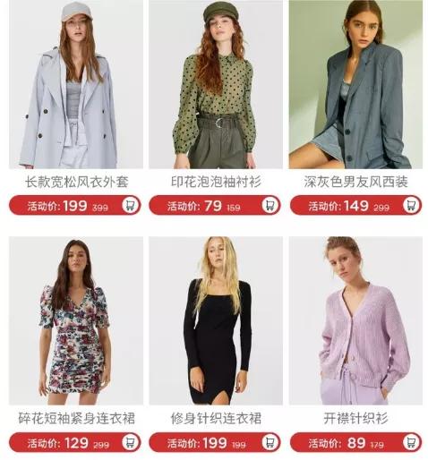 服装商品管理书籍,服装商品管理趋势
