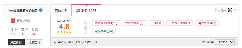 洗面奶男士评测2021推荐,2022男士洗面奶测评红黑榜