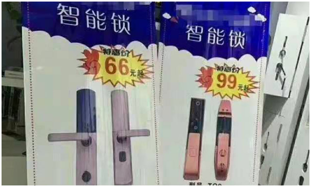 指纹锁的原理与拆卸,指纹锁优缺点详解