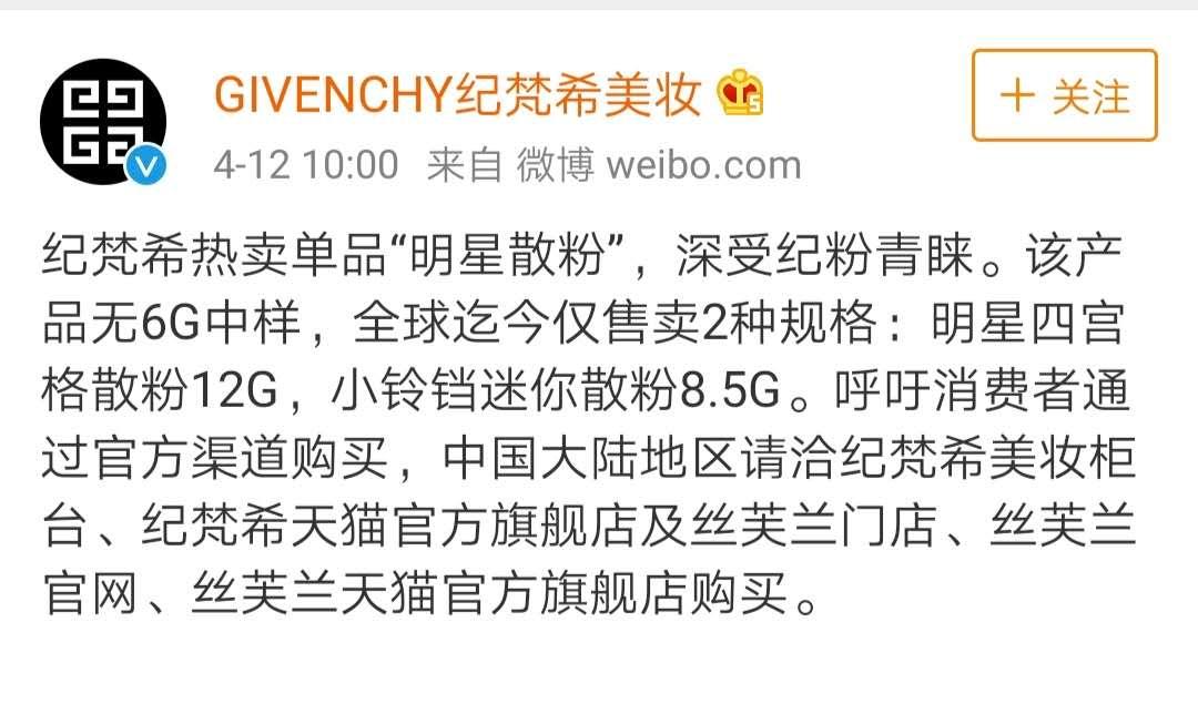 对于网红卖假货的看法,对于网红卖假货想说什么