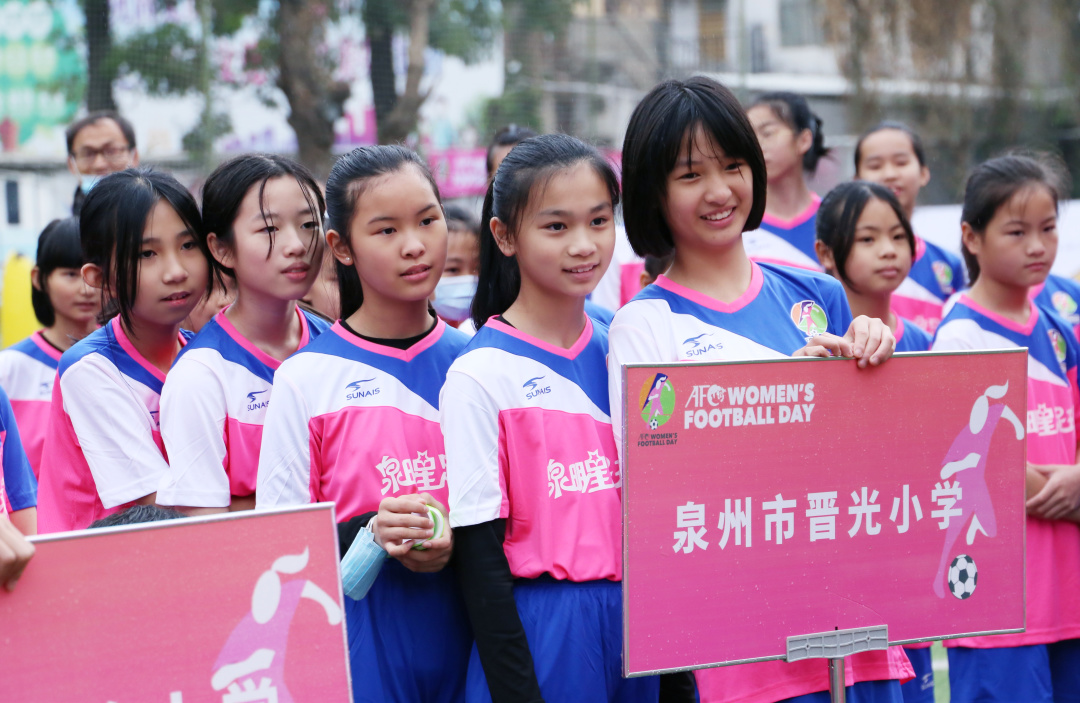 亚足联女足日活动开幕,亚足联第二届女足日