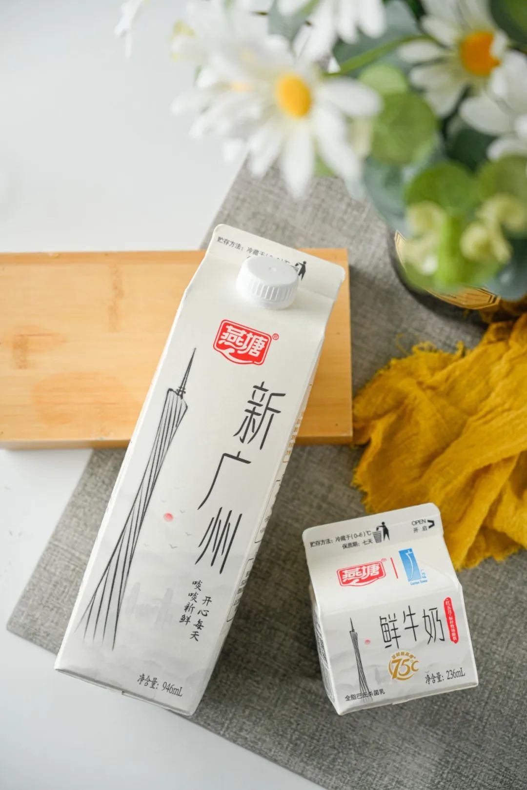 今时今日，连燕塘牛奶也有「小蛮腰」了？