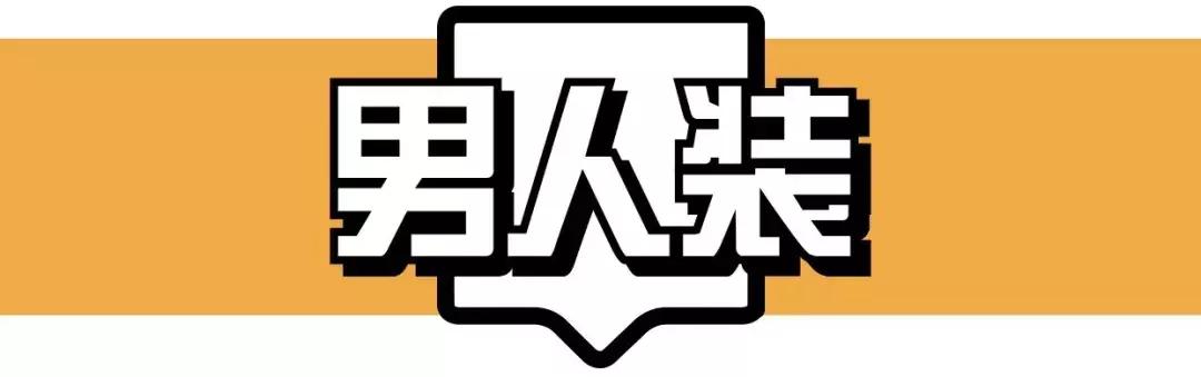 中国球迷的不眠之夜,中国球迷经典时刻