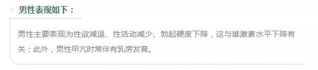 内分泌混乱能引起尿多吗,健康疾病精准解析