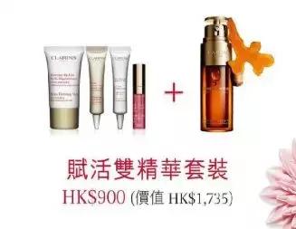 最后3天折扣享不停全场低至3折,最后6天优惠活动