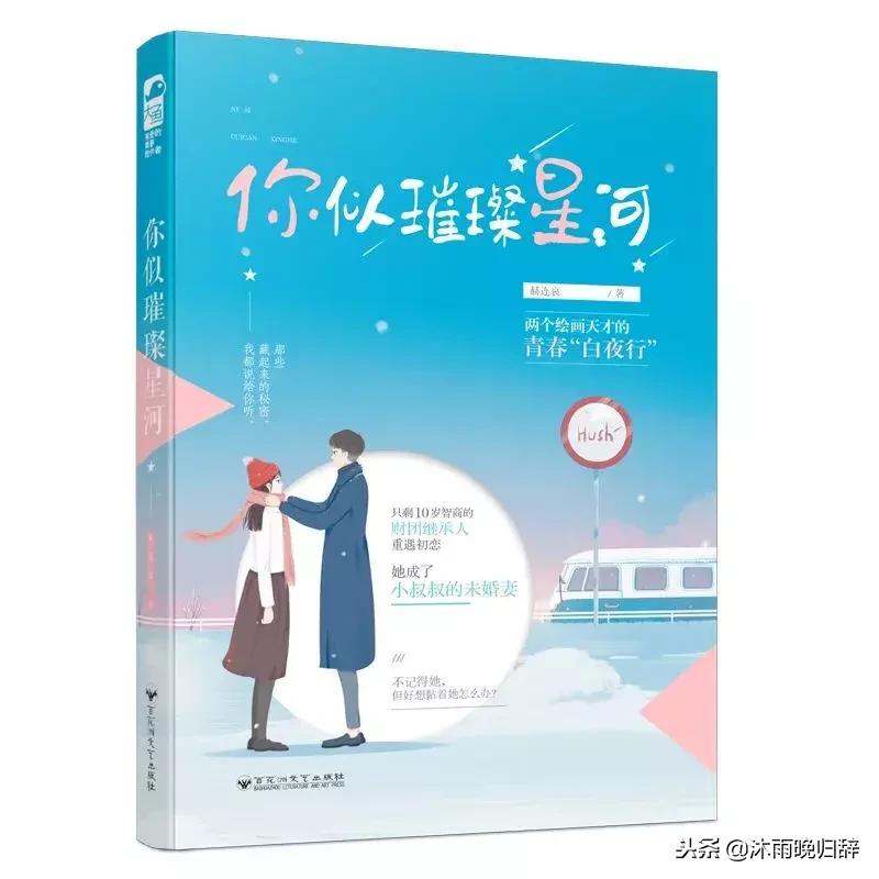 入冬了小说,过年了在家看小说