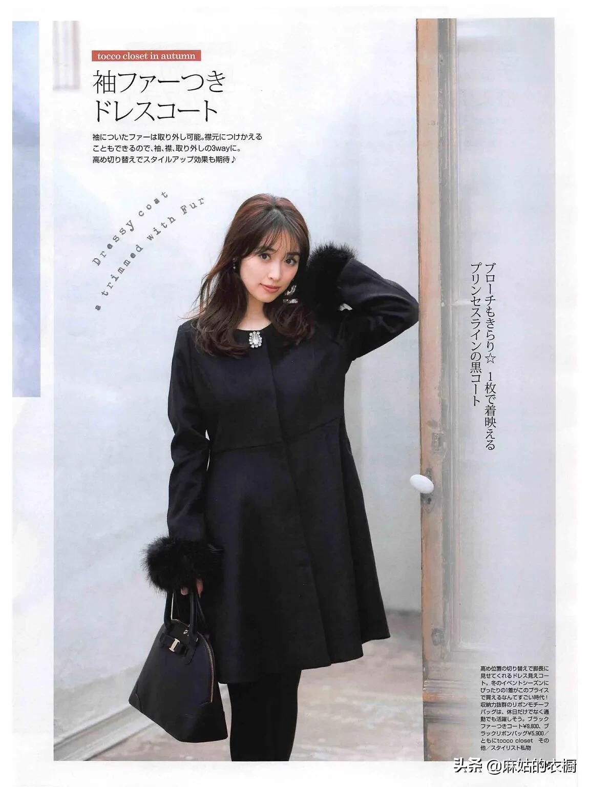 无领呢大衣:是仙是幻是温柔