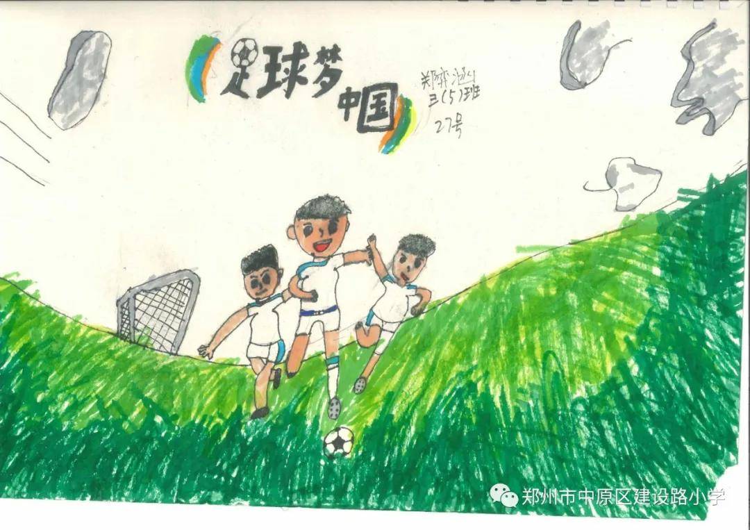 美好校园学习生活绘画比赛,美好教育绘画比赛