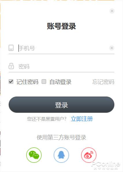 哪款模拟器可以在ios系统中运行,ios上运行ios模拟器
