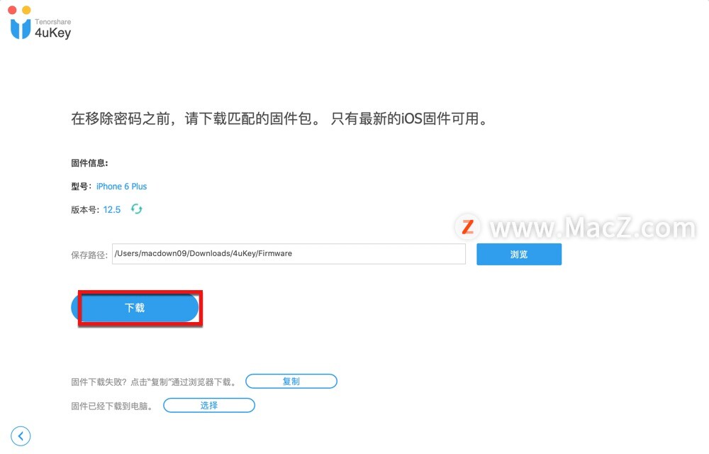 如何解锁iphone密码不清空资料,iphone密码锁定已停用