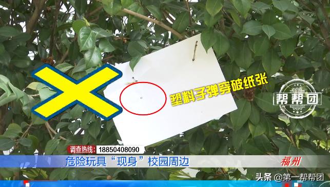 校门口危险的毒玩具,儿童玩具手铐的危险