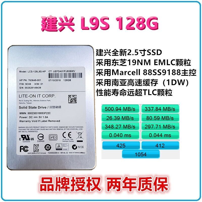 128g笔记本固态硬盘多少钱,128g固态硬盘120块钱