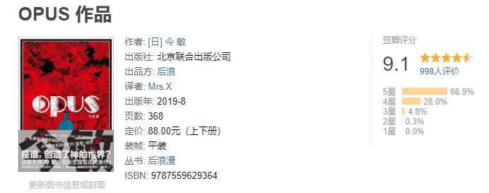 这位天才离开了我们九年,今天终于能看到他的遗作