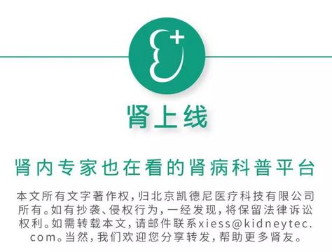 2年，从肌酐100到透析！绝望中的自我救赎之路
