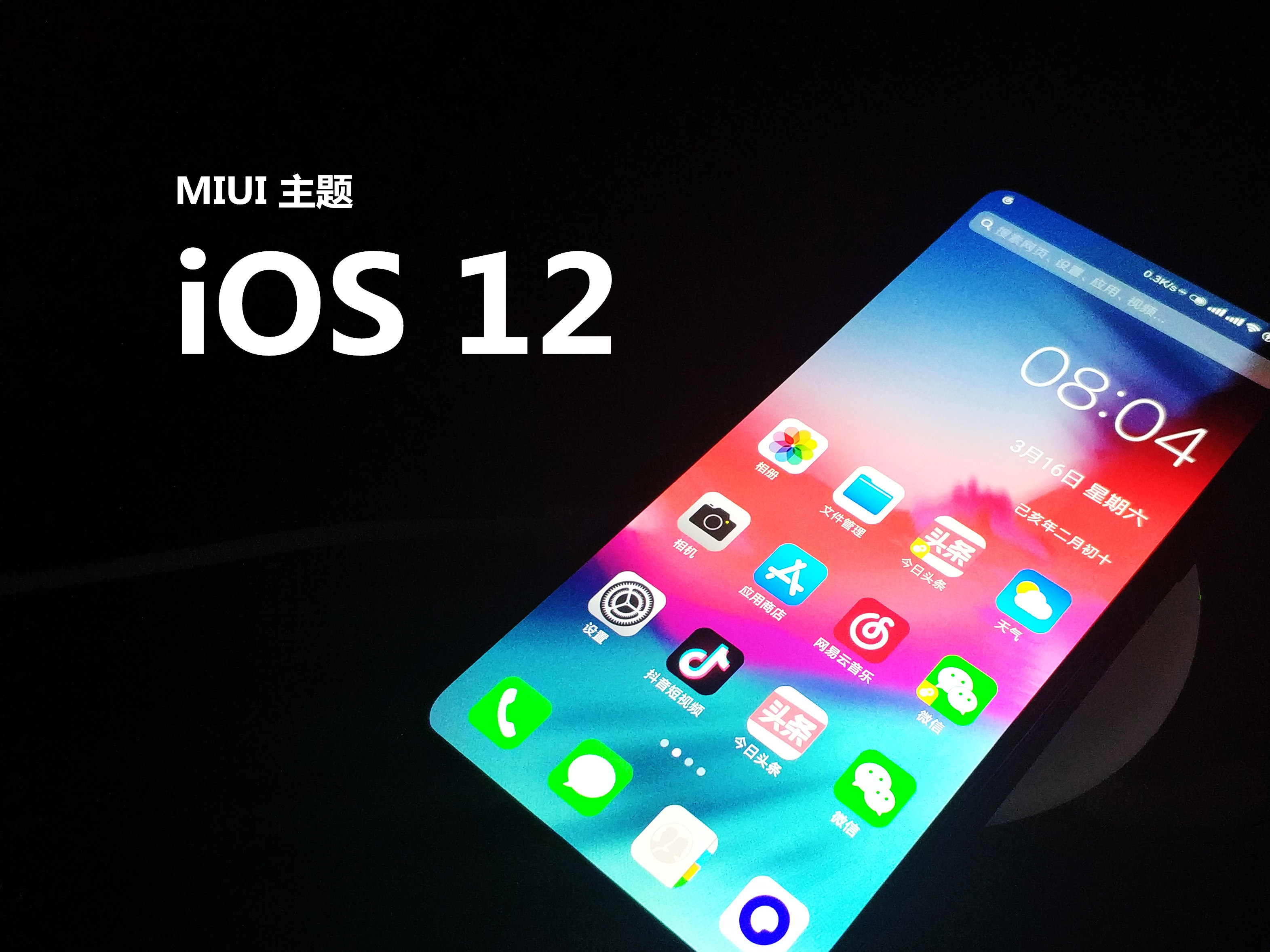 miui10,miui10所有功能介绍