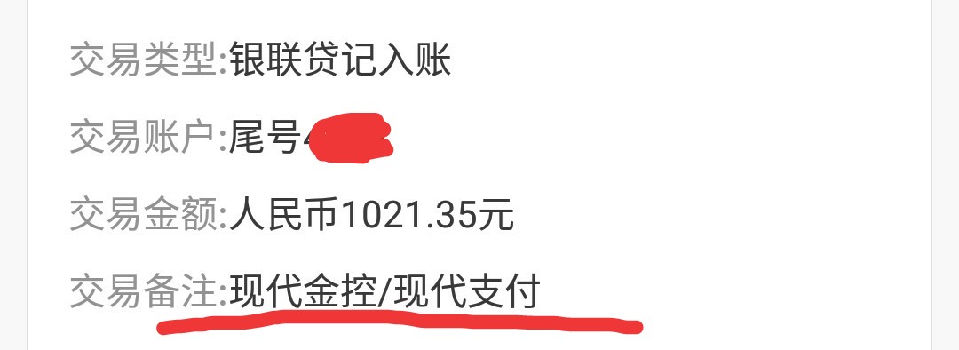 怎么辨别pos机是一清还是二清,如何判断pos机是一清机还是二清机