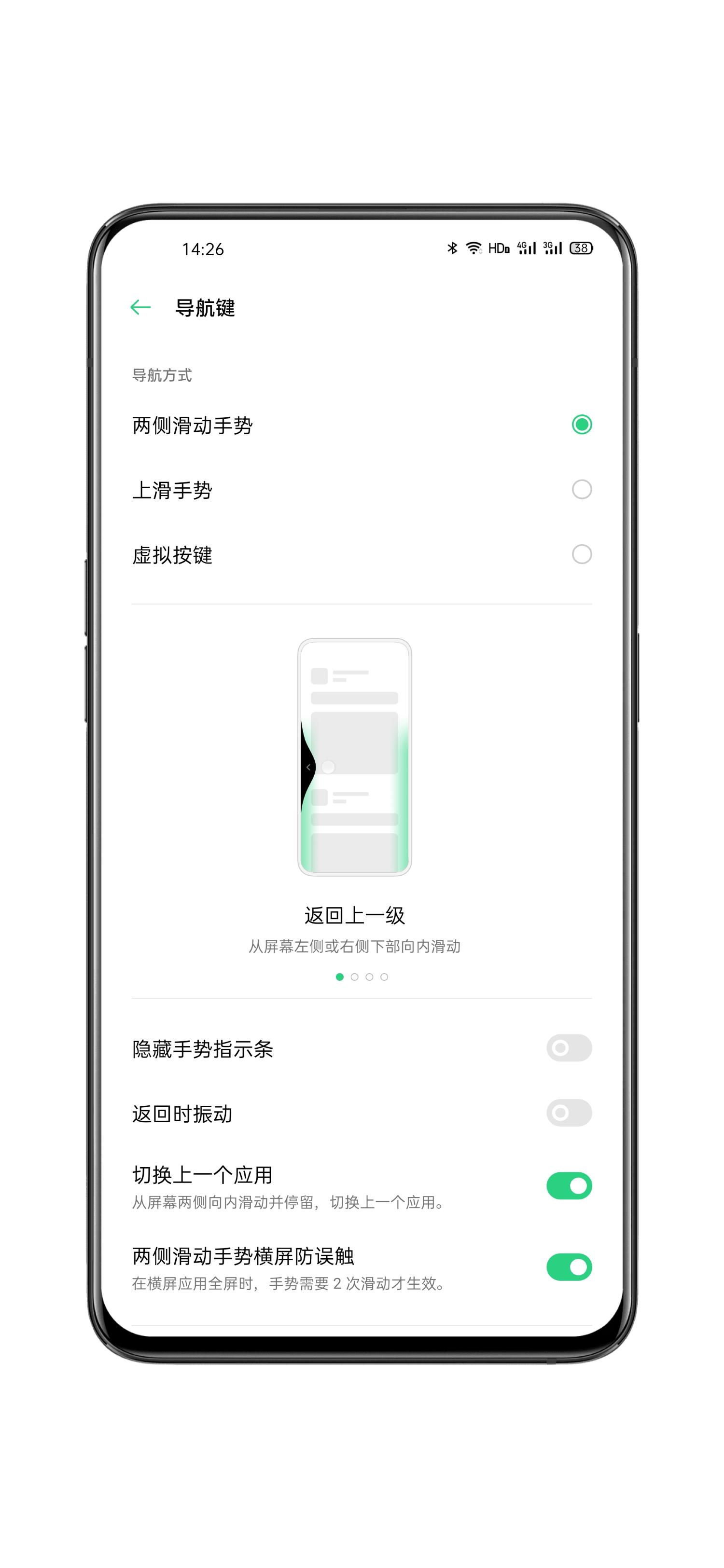 coloros7上手实测解决痛点很关键,coloros7.1测评