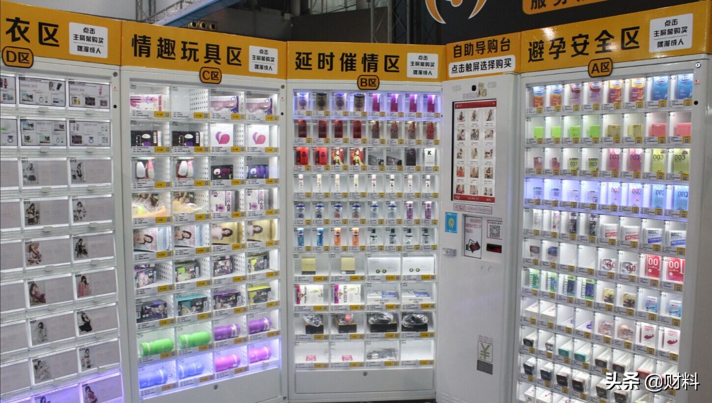 *人用成品**行业前景可观？10年销量翻了4倍，且女性用户居多？