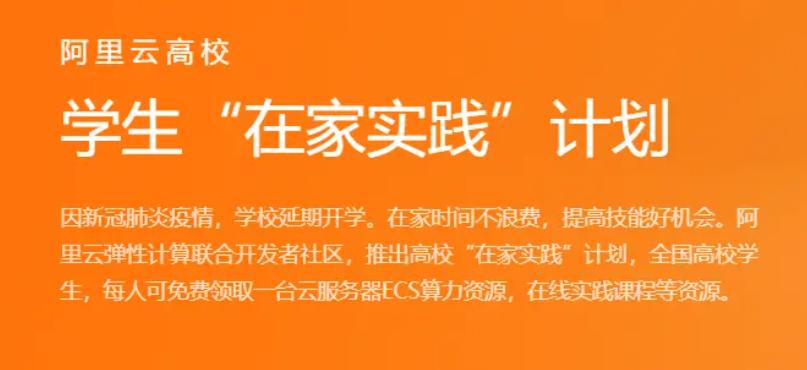 利用阿里云搭建虚拟机,利用阿里云搭建博客要备案吗