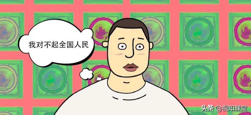 成年人一年得有20次*生活性**，才不给中国人民拖后腿