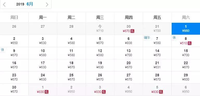 坐不住了！6月机票贼便宜！长春出发，最低…