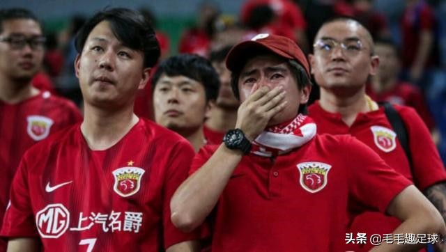 伤心!亚冠上港总比分3-3出局,本赛季恐四大皆空,球迷伤心落泪