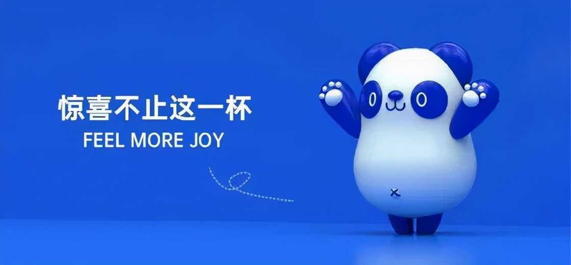 茶百道新ipo,茶百道升级ip