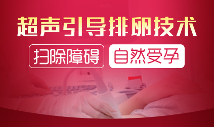 排卵障碍会不会引起肥胖,排卵障碍会影响受孕吗