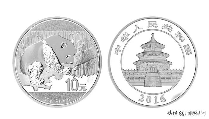 熊猫纪念币银币有没有收藏价值,如何收藏熊猫银币