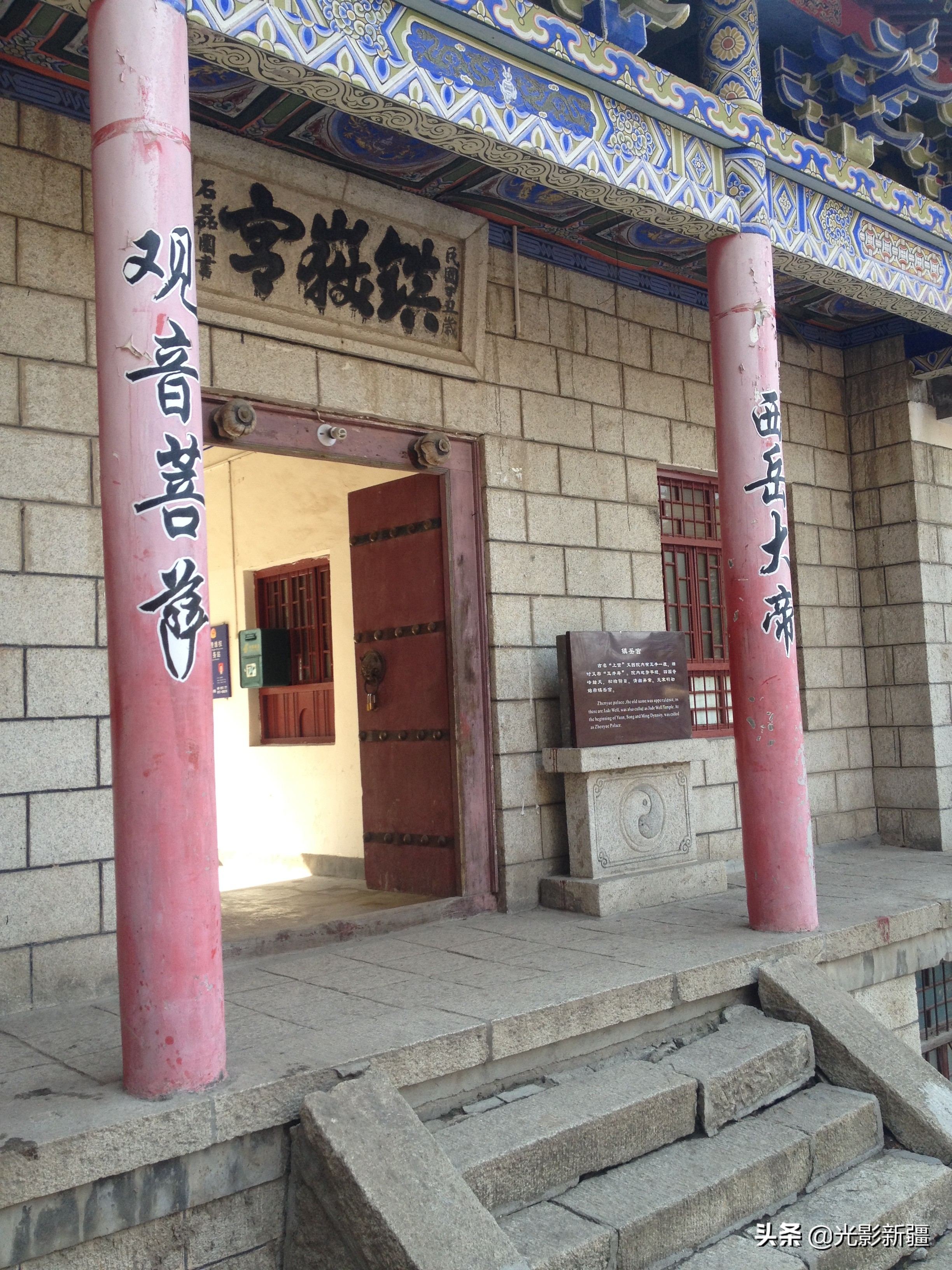 西岳华山徒步攻略,西岳华山夜爬攻略