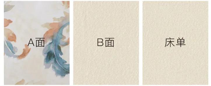 这是什么神仙四件套!轻快时髦温柔俏皮,*疆新**棉细腻柔软好睡极了