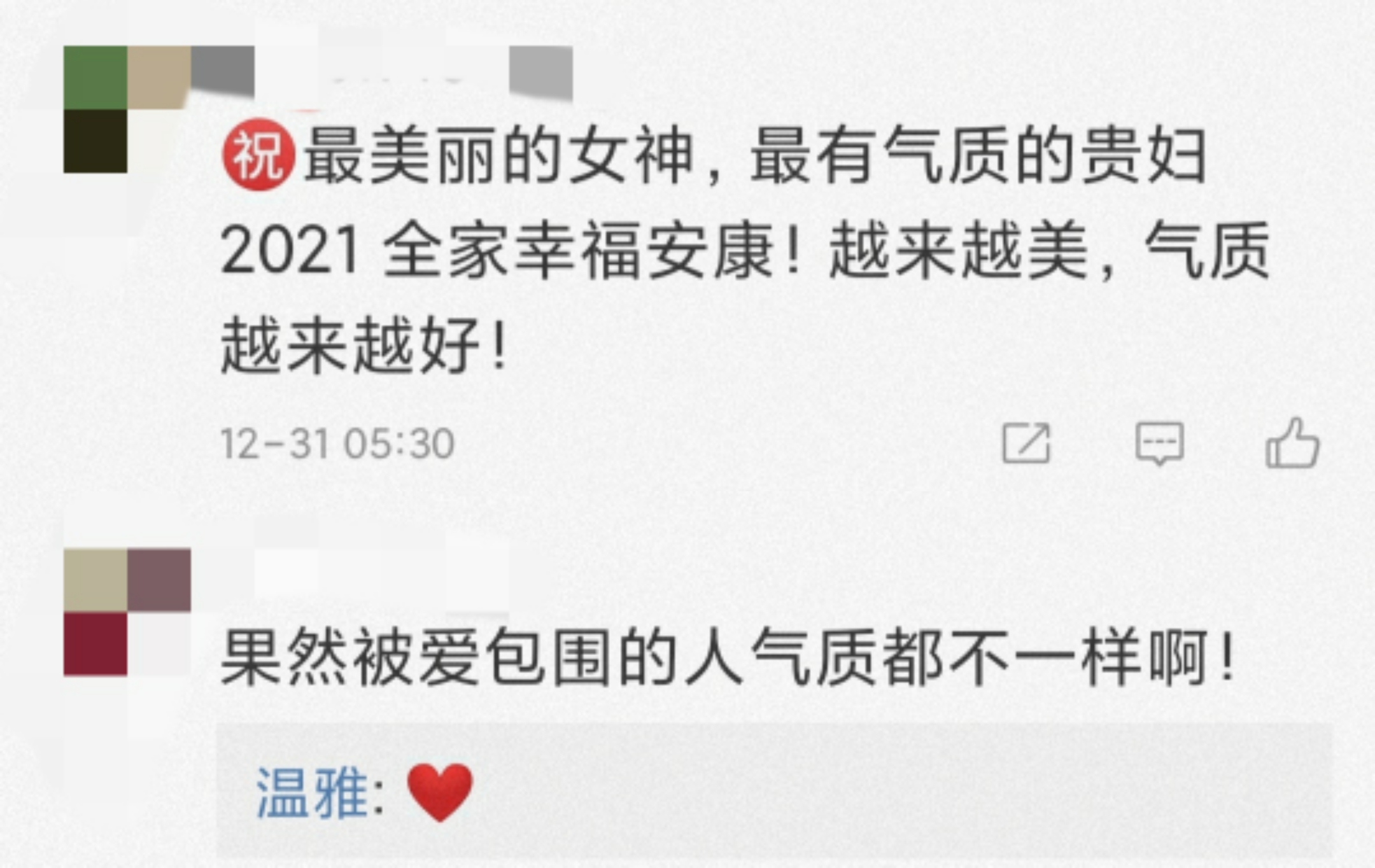 32岁主播温雅秀豪宅，占地1万尺内景似宫殿，老公据传身价上亿