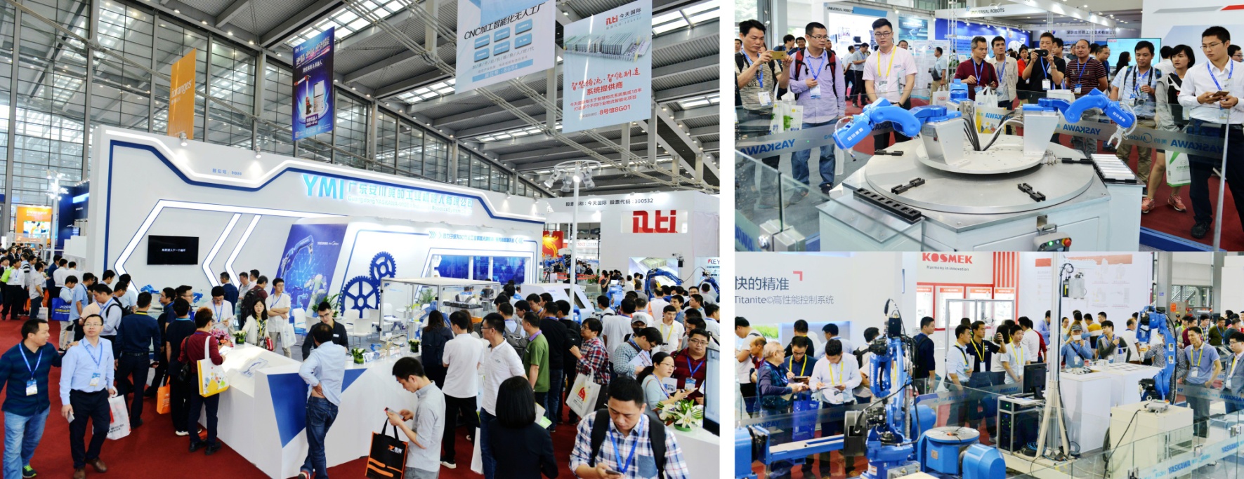 3c产品装配自动化,深圳国际3c自动化装配展