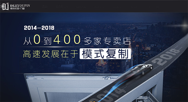 加盟店10大品牌加盟费,加盟400元创业项目