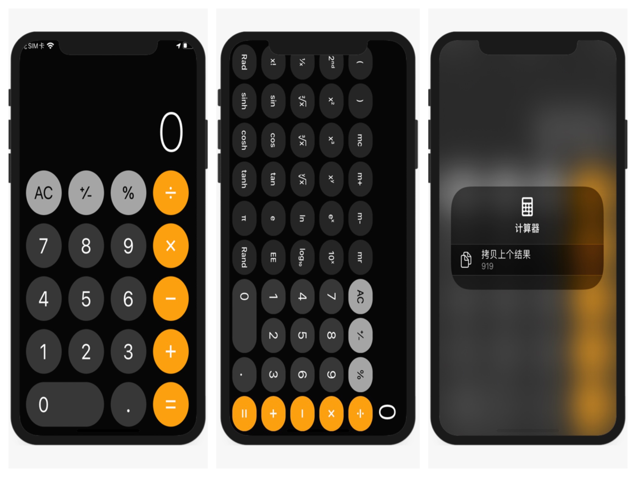 苹果ios有什么小技巧,苹果ios功能全部技巧